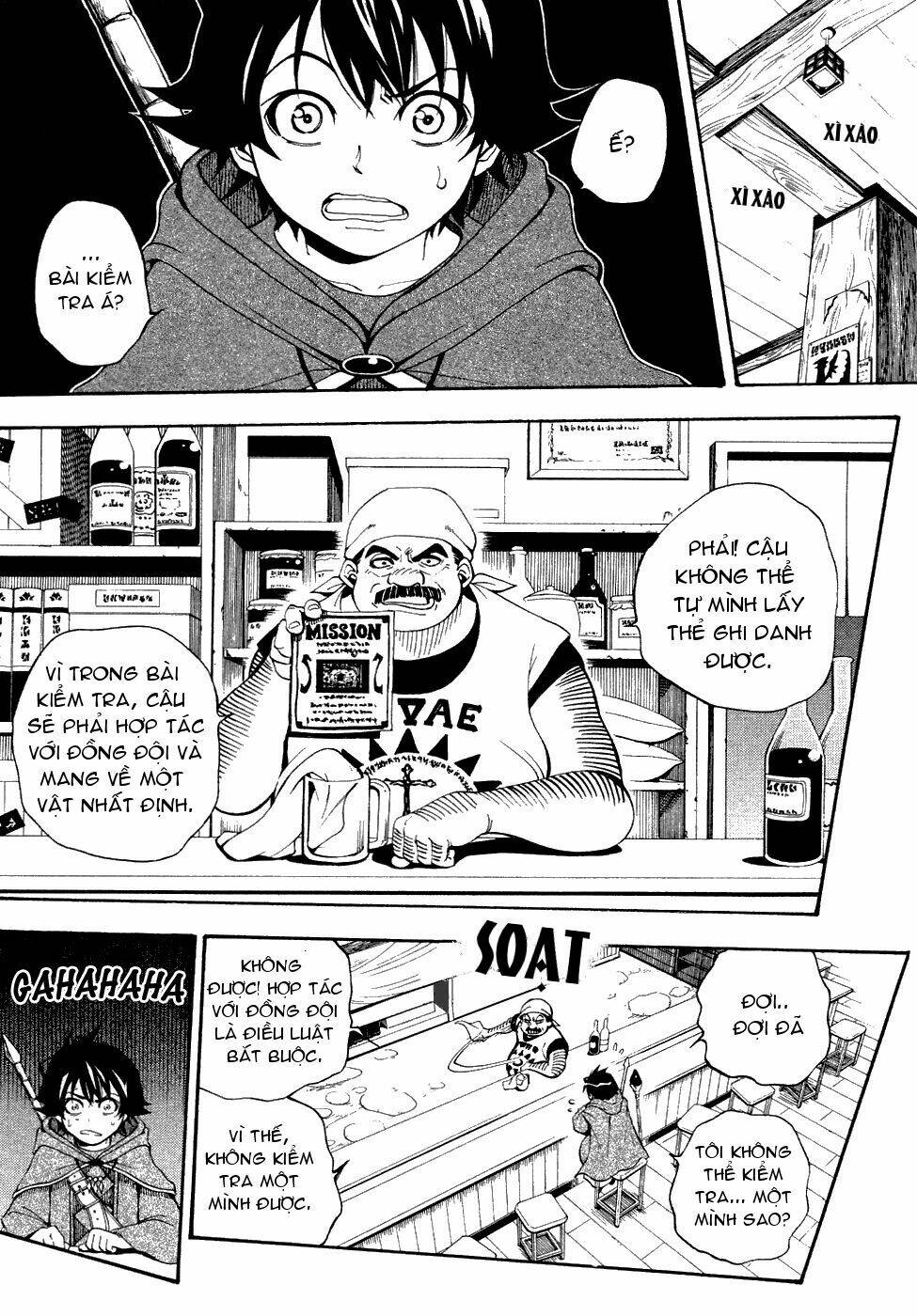 wizardry zeo chapter 1 18