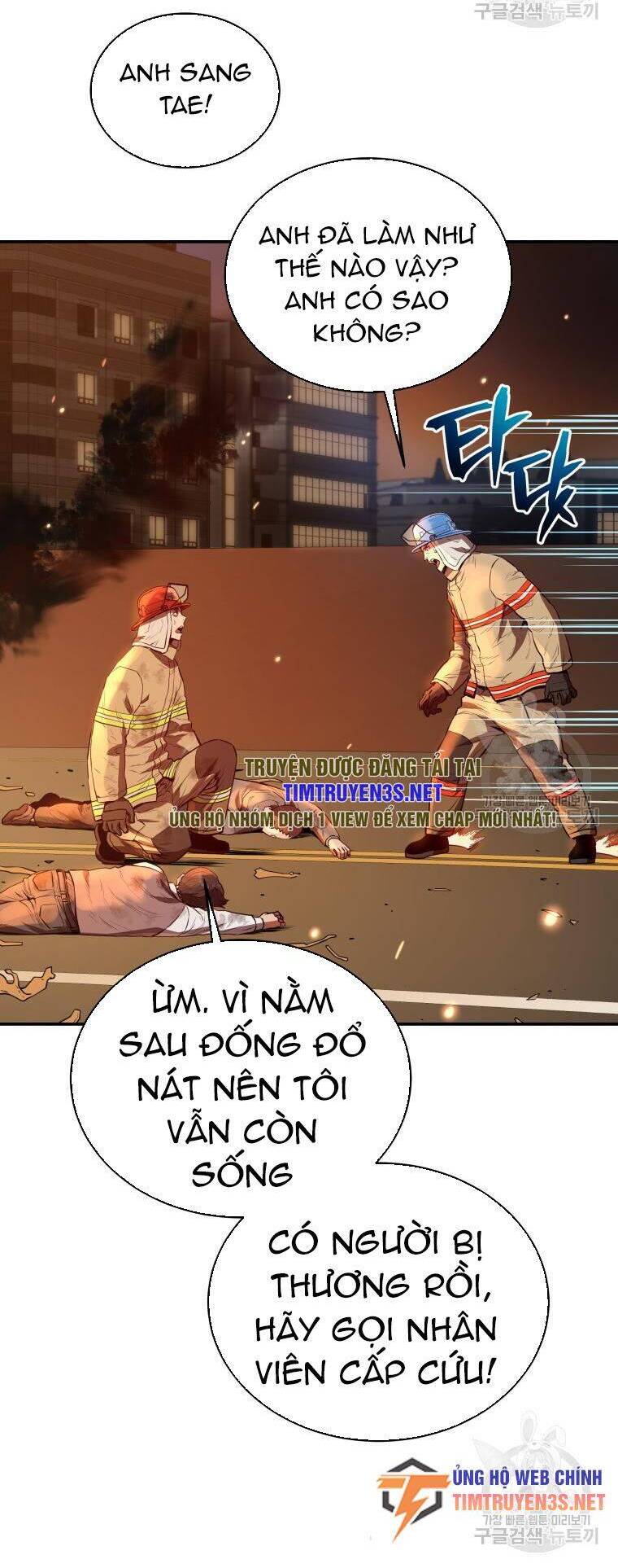 hệ thống oán hận của ta chapter 55 16