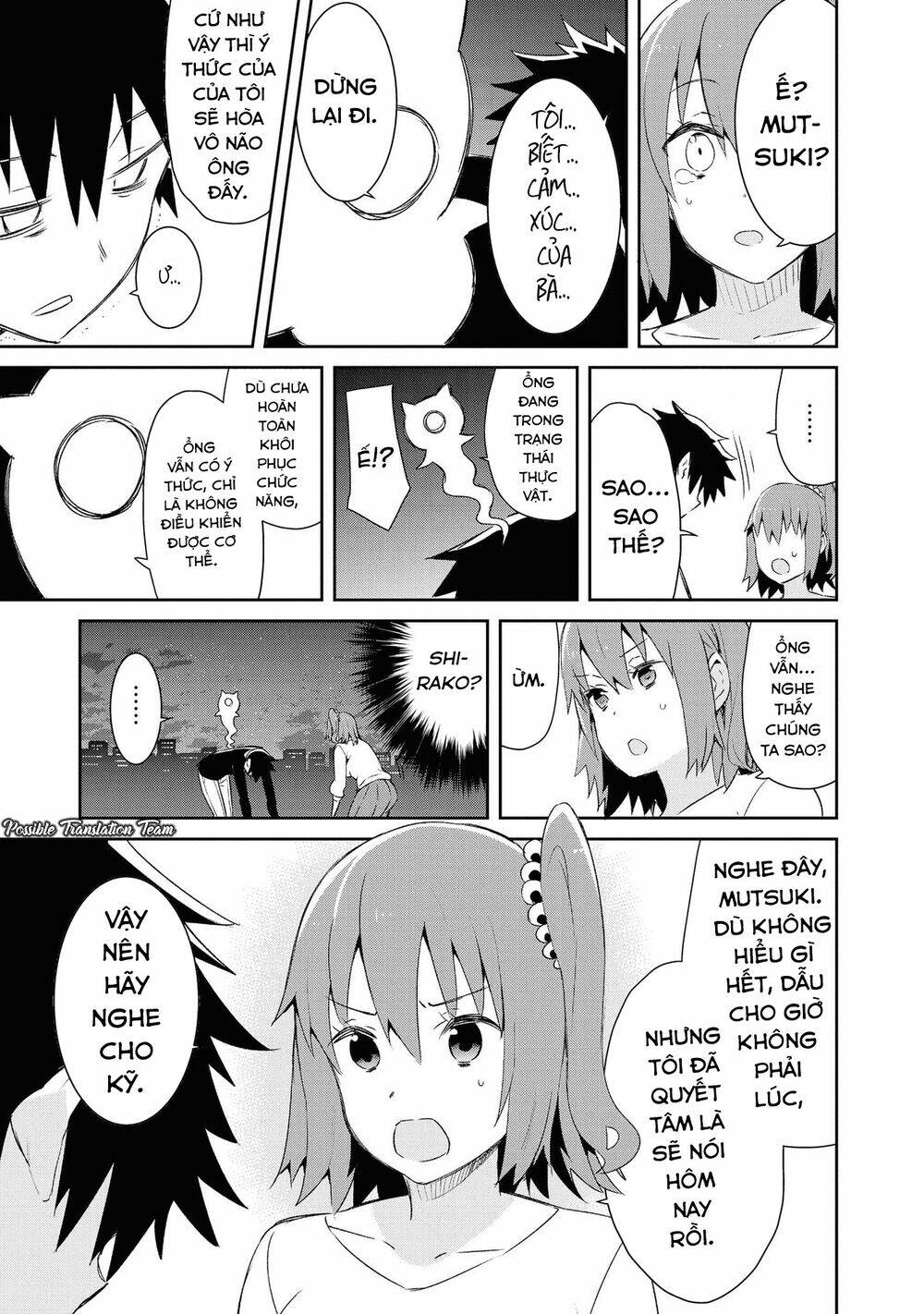 dioti manual ~ kamisamatachi no ren'ai daikou chapter 19 9