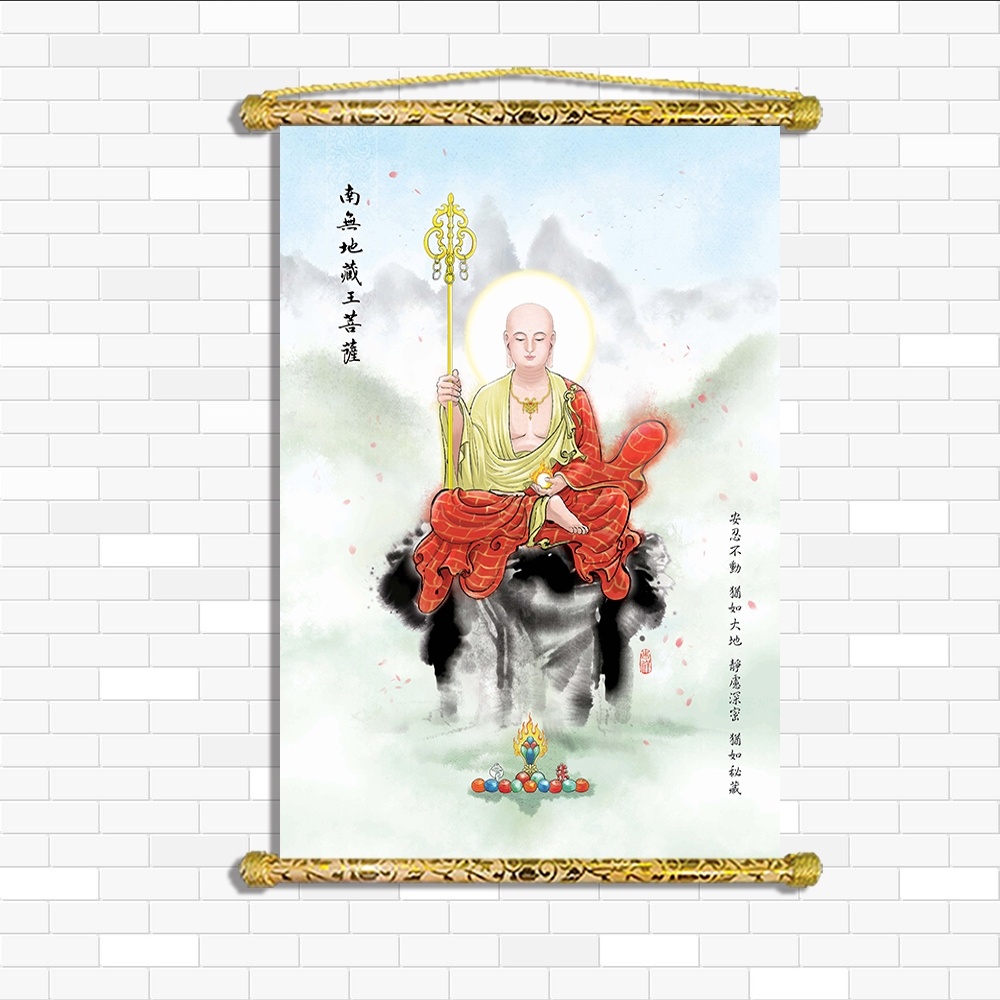 Địa Tạng Vương Bồ Tát - Chất liệu Vải canvas nẹp sáo gỗ - Có sẵn phụ kiện treo tranh D6205