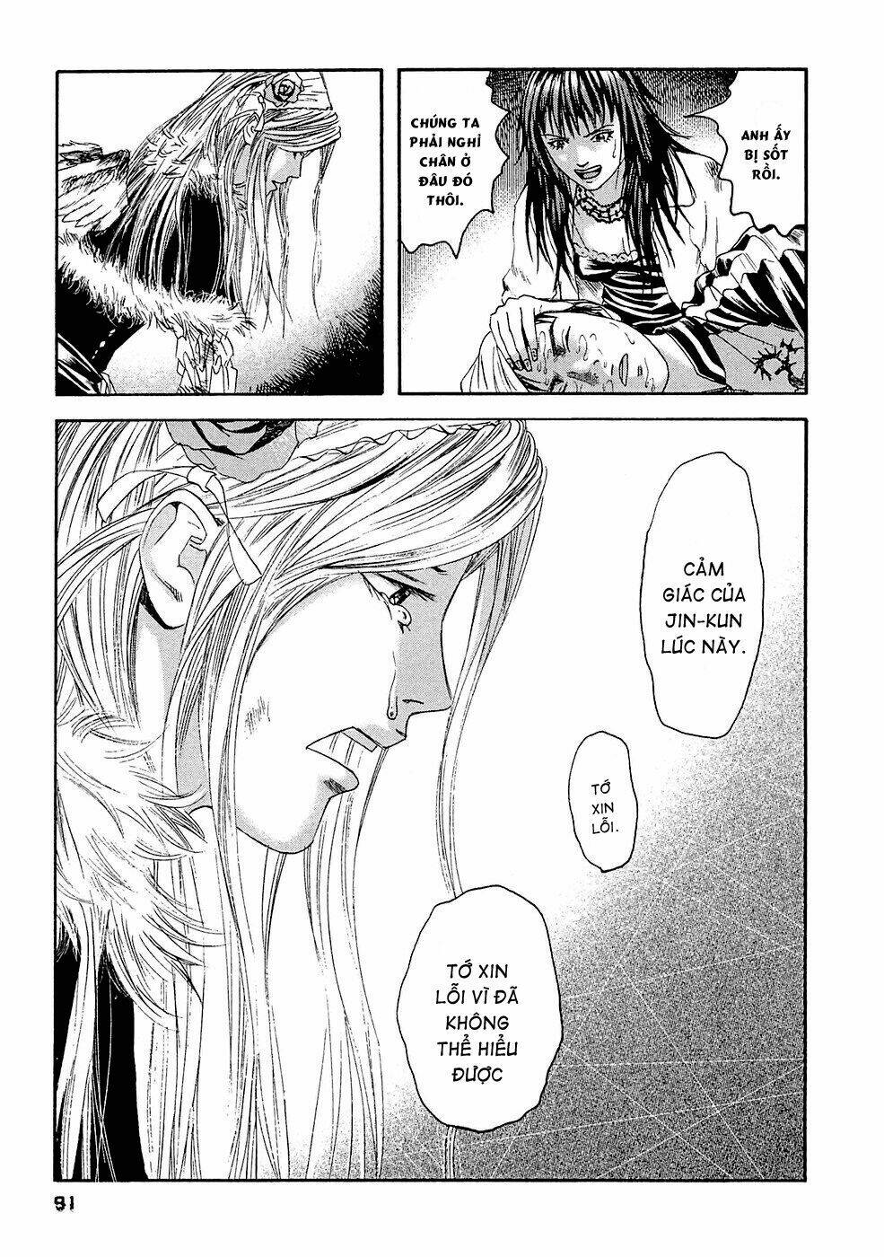 kanojo wo mamoru 51 no houhou chapter 24 15