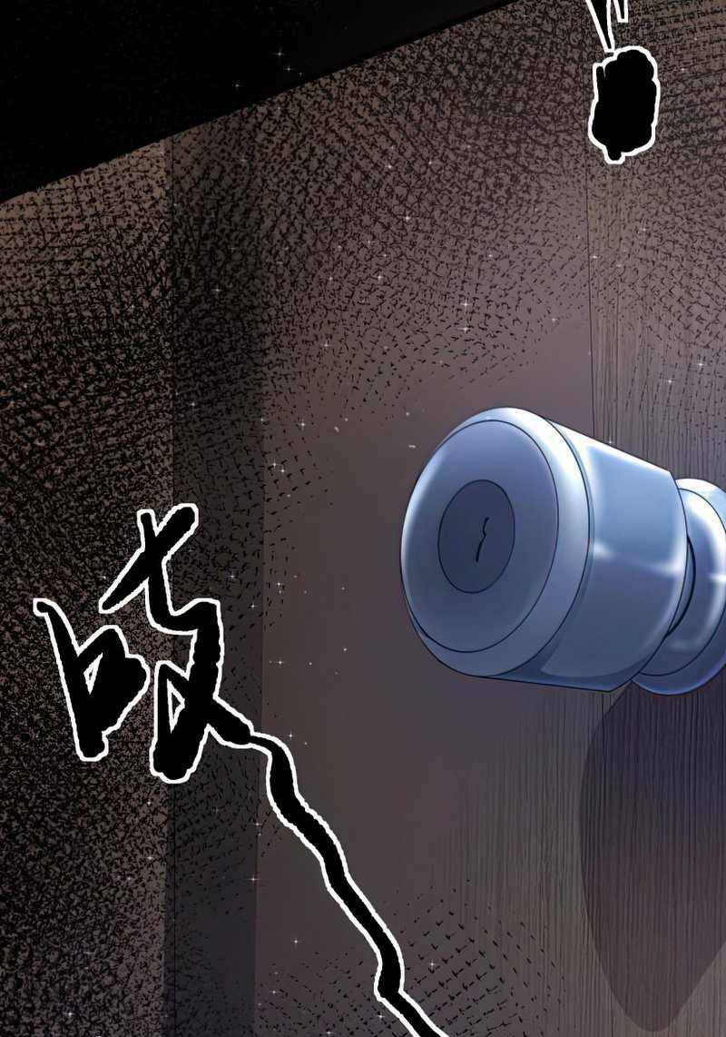 trò chơi hệ chữa trị của tôi chapter 8.2 20