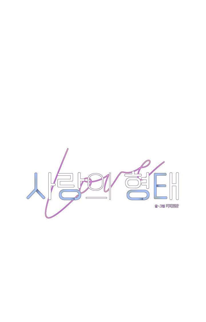 tình yêu của hyung tae chapter 7 13