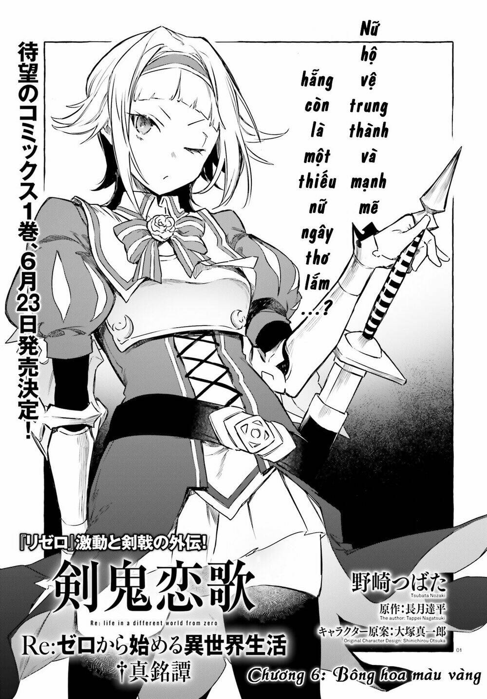 re:zero ngoại truyện: khúc tình ca của quỷ kiếm chapter 6 2