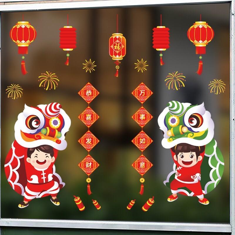 Decal Tết Dán cửa lớn HÍT TĨNH ĐIỆN - Mai Vòng chữ phối Bé vui Lân