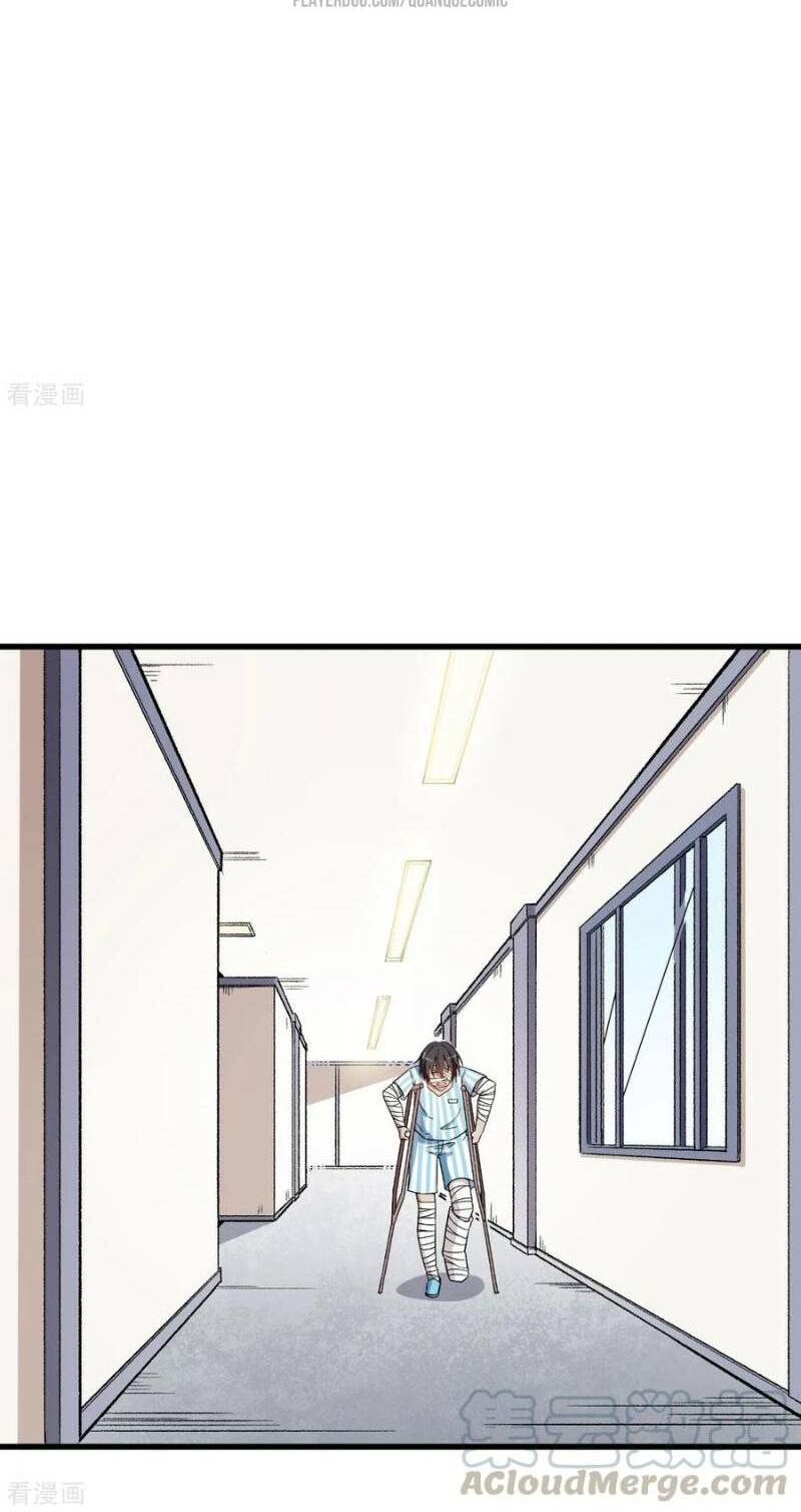 vườn trường cuồng sư hệ thống chapter 59 13