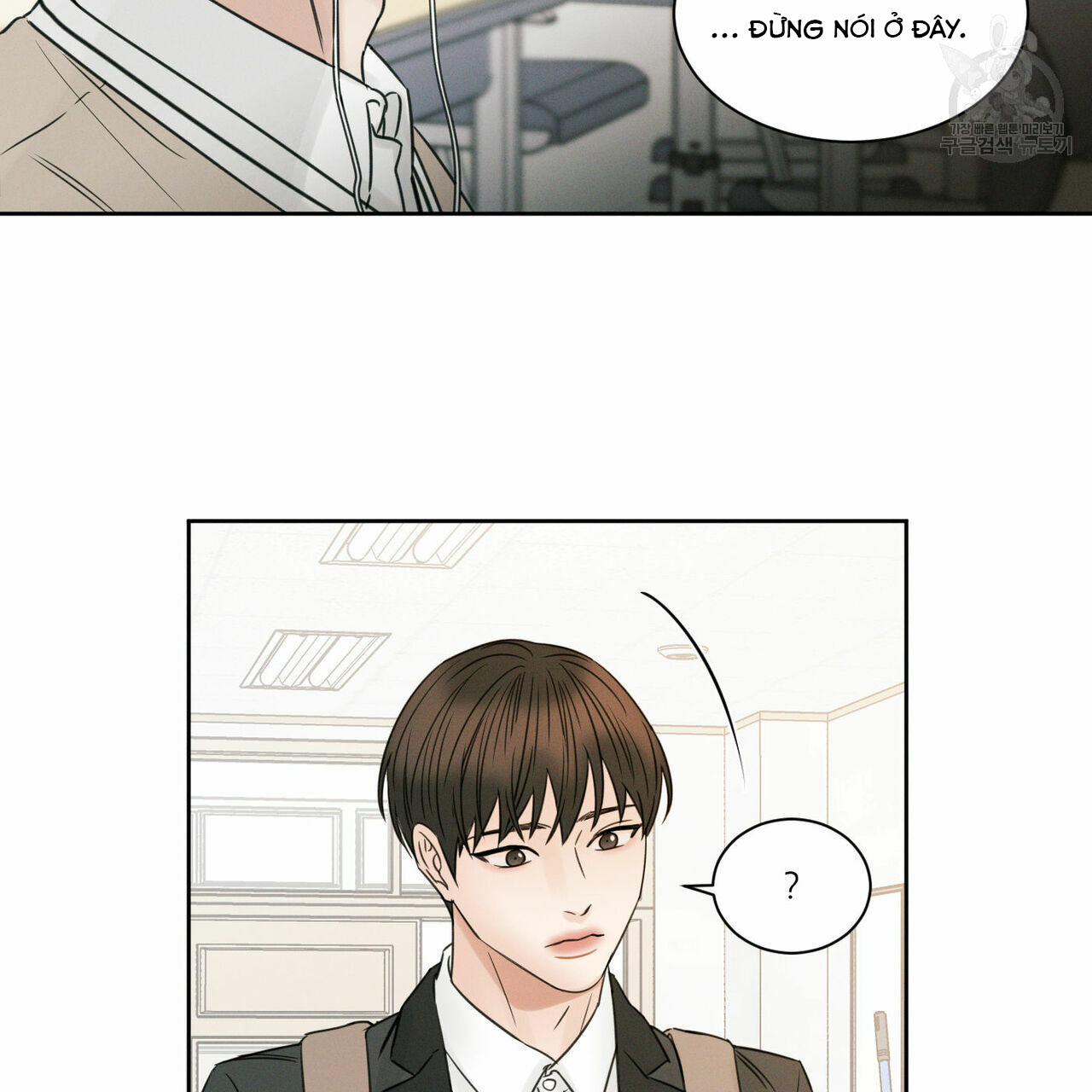 dù anh không yêu em chapter 19 11