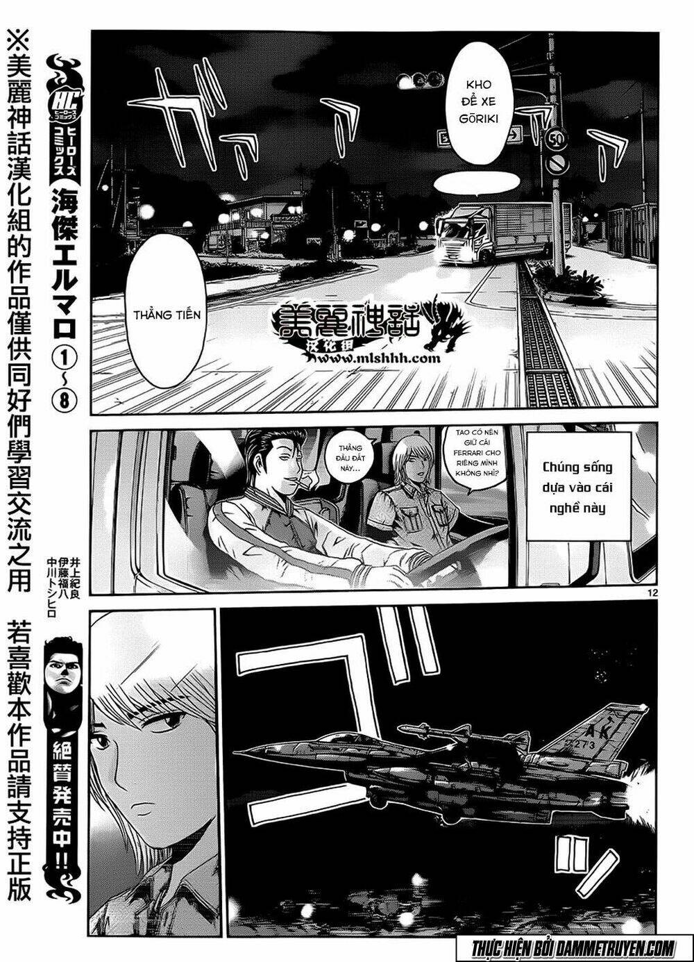 soul reviver south chapter 1.1 12