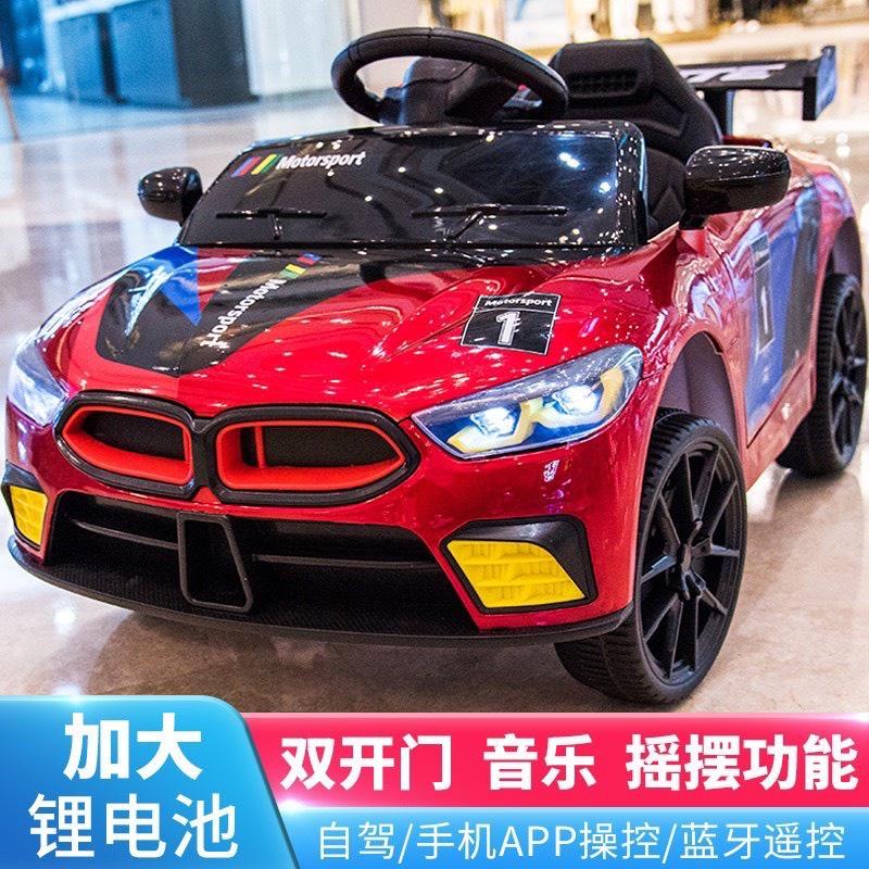 Ô tô điện đồ chơi trẻ em BABY-KID BMW M8-SPORT cho bé tự lái và điều khiển từ xa (Đỏ-Trắng-Vàng-Đen) - Bảo hành 6 tháng