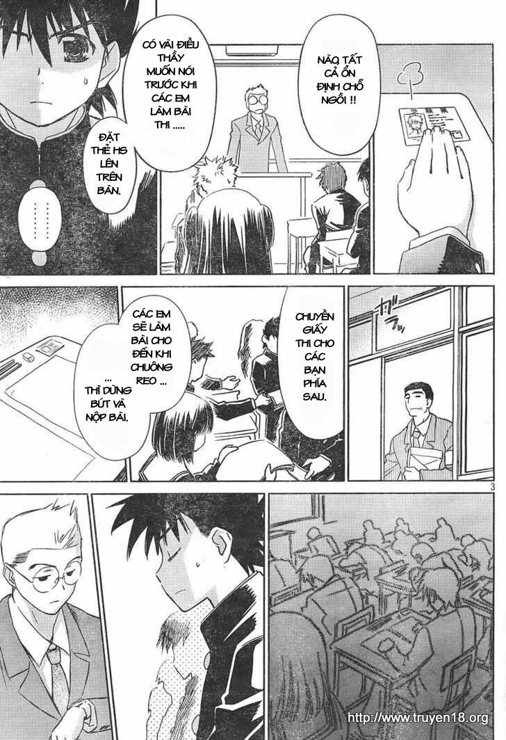 kiss x sis chapter 14 4