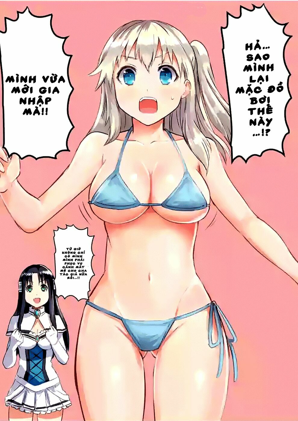 yuusha ga shinda! chapter 35.5 12