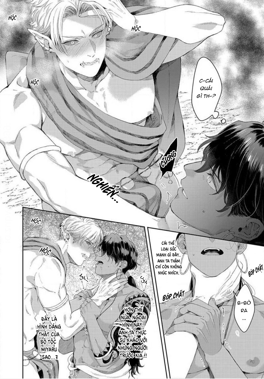 samezoku e no sasagemono chapter 1 19