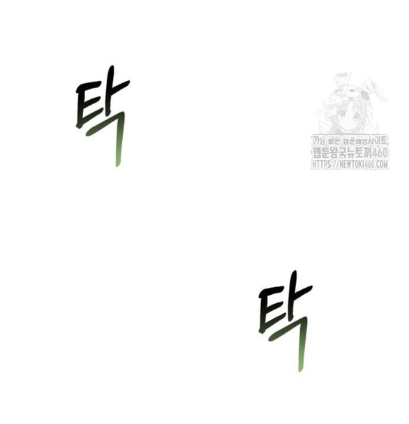 đứa trẻ trông giống tôi chapter 35.1 14