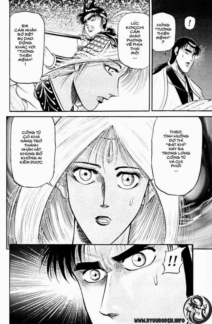 chú bé rồng - ryuuroden chapter 17 23