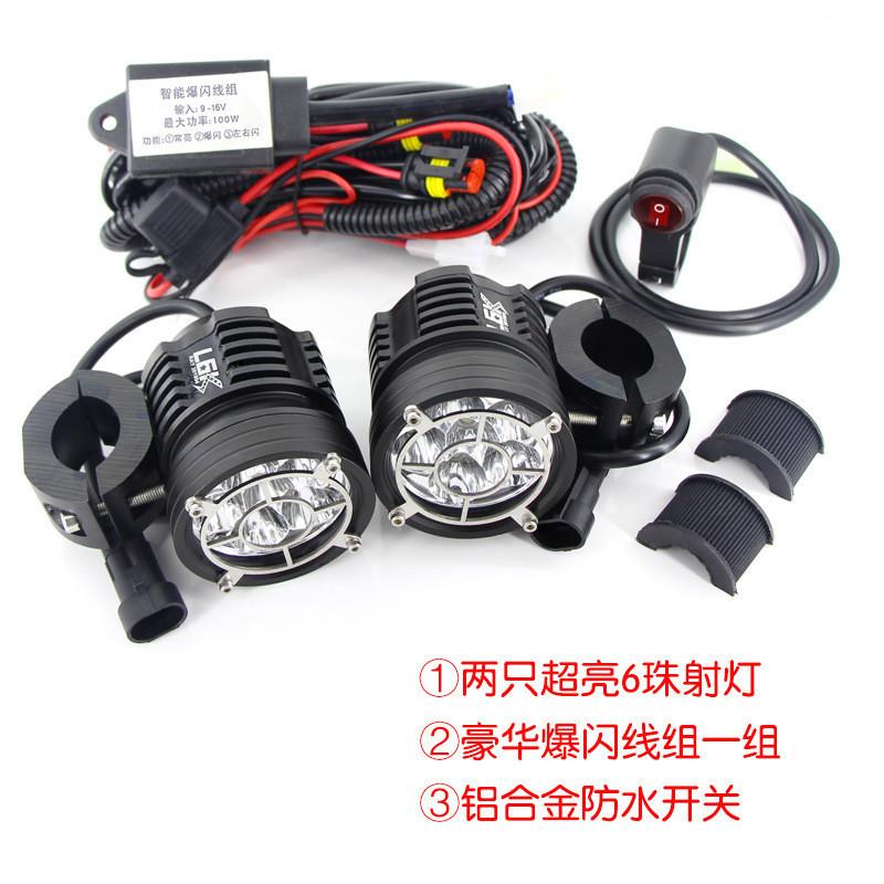 Giá thấp nhất xe máy phân khối lớn LED đèn phụ trợ xe máy đi xe đèn chiếu sáng mở rộng xe máy đèn pha nhấp nháy