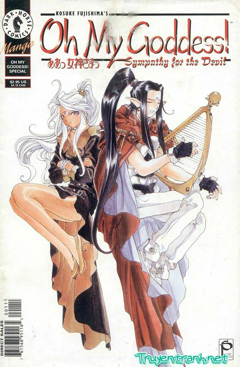 ah! my goddess chapter 29 1