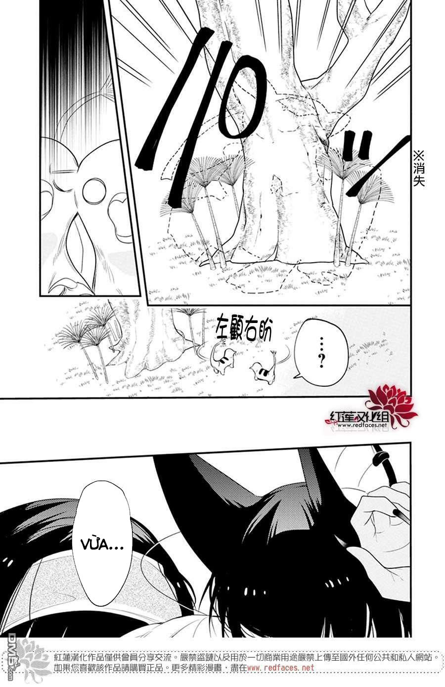 merritt và vị thần ai cập rảnh rỗi chapter 4.1 16