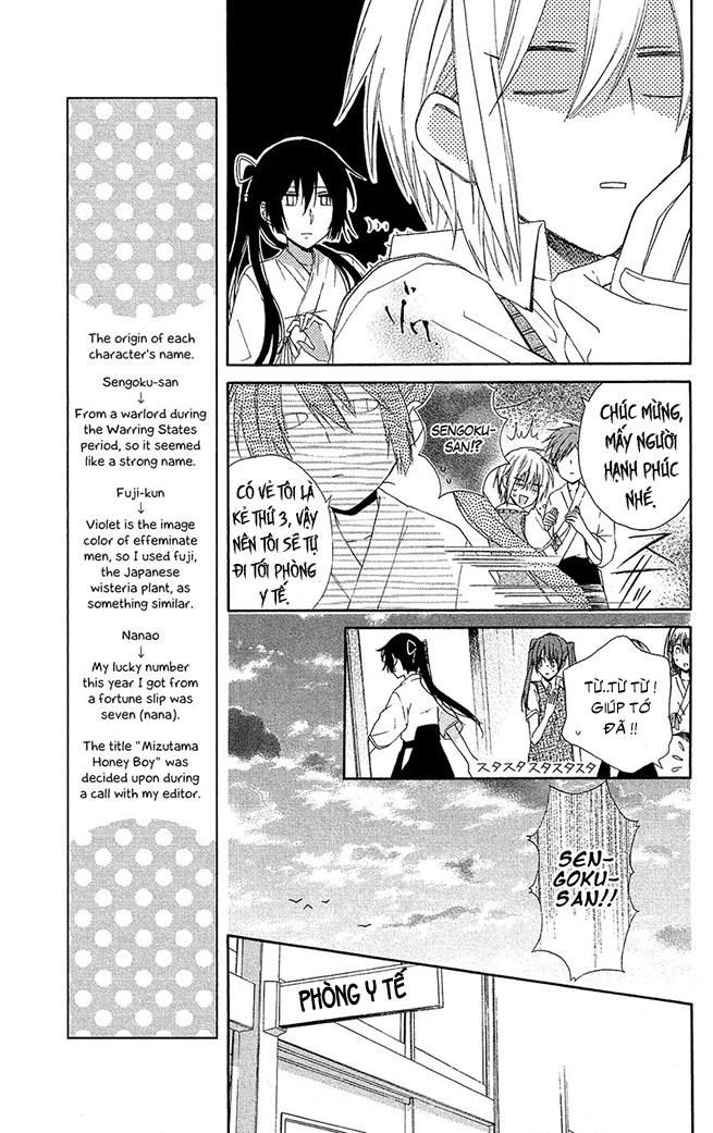 mizutama honey boy chapter 3 24