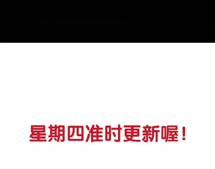 đối với cậu, tớ đều nghe theo chapter 7 84