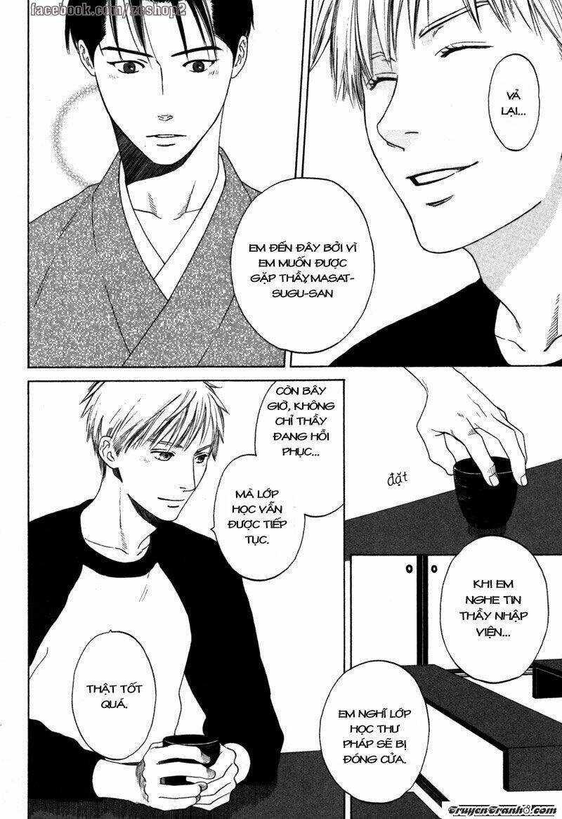 wasuremono chapter 1 10