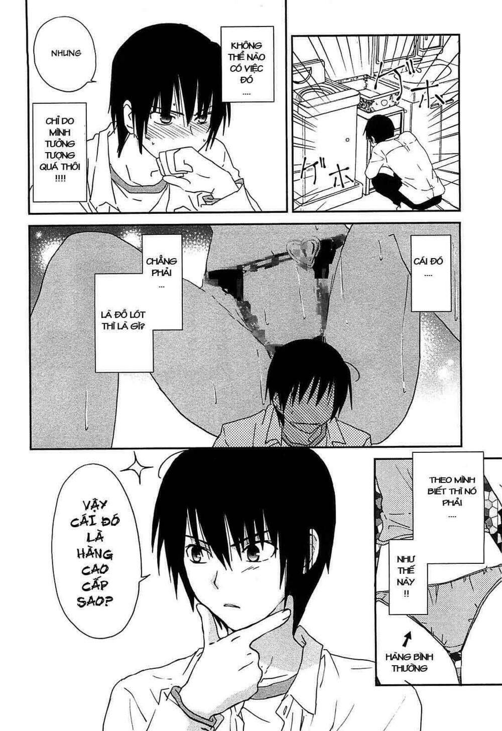 saikin, imouto no yousu ga chotto okashii n da ga chapter 3 6