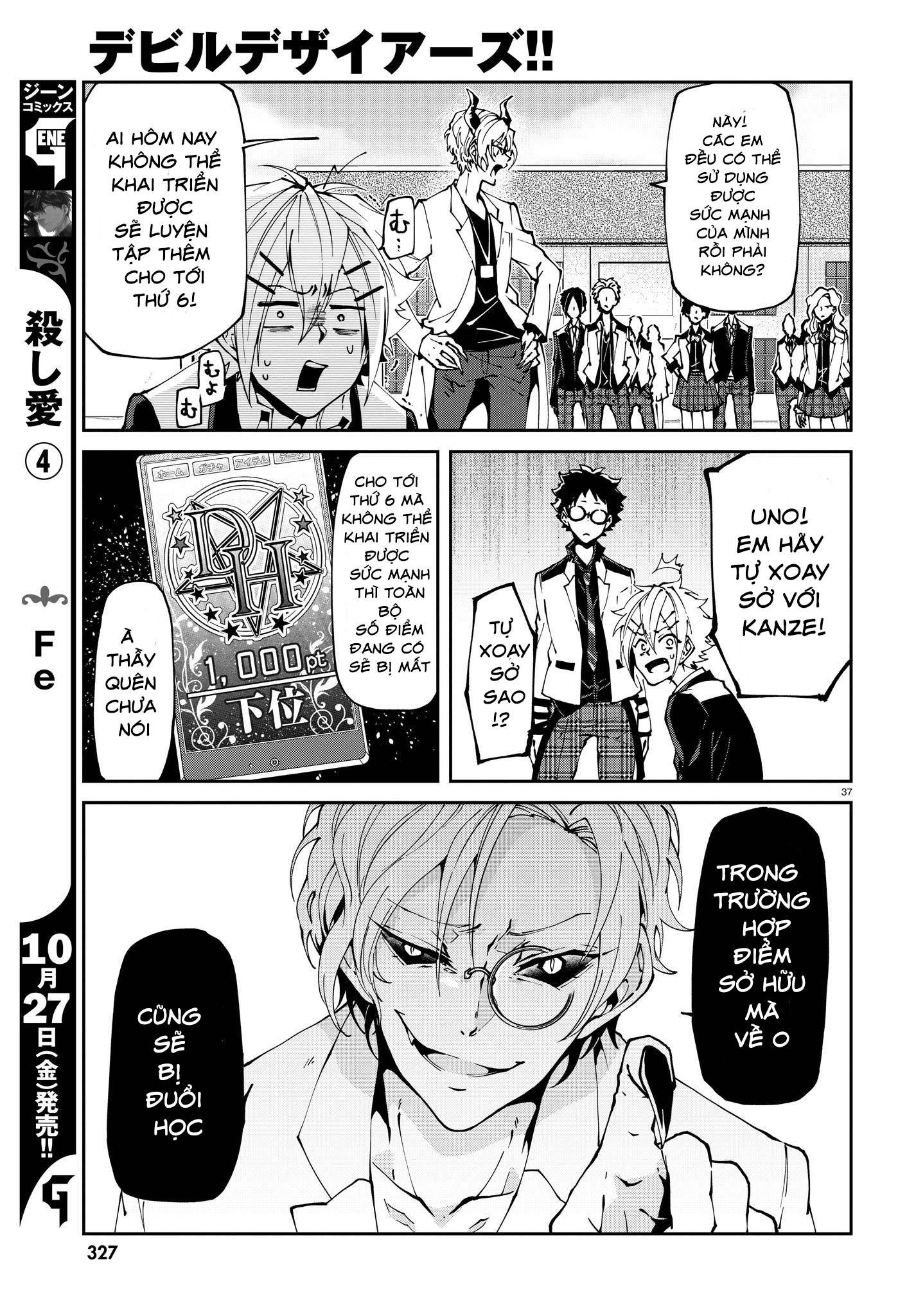 devil desires!! chapter 1.5 4