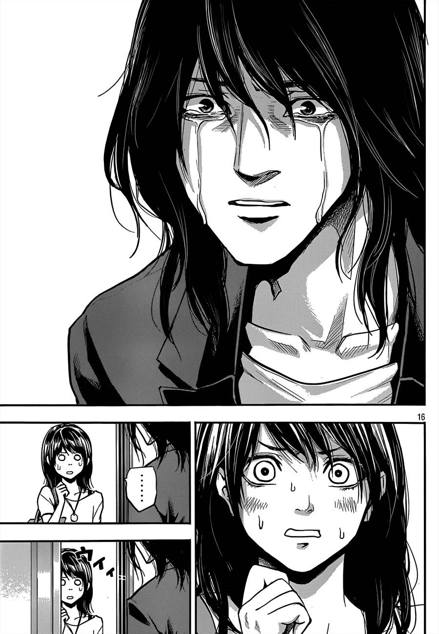 hare kon chapter 1 16