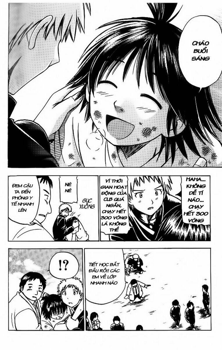 fight no akatsuki chapter 3 15