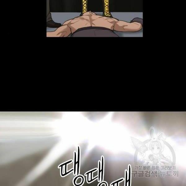 Võ Sĩ Quyền Anh chapter 92 72