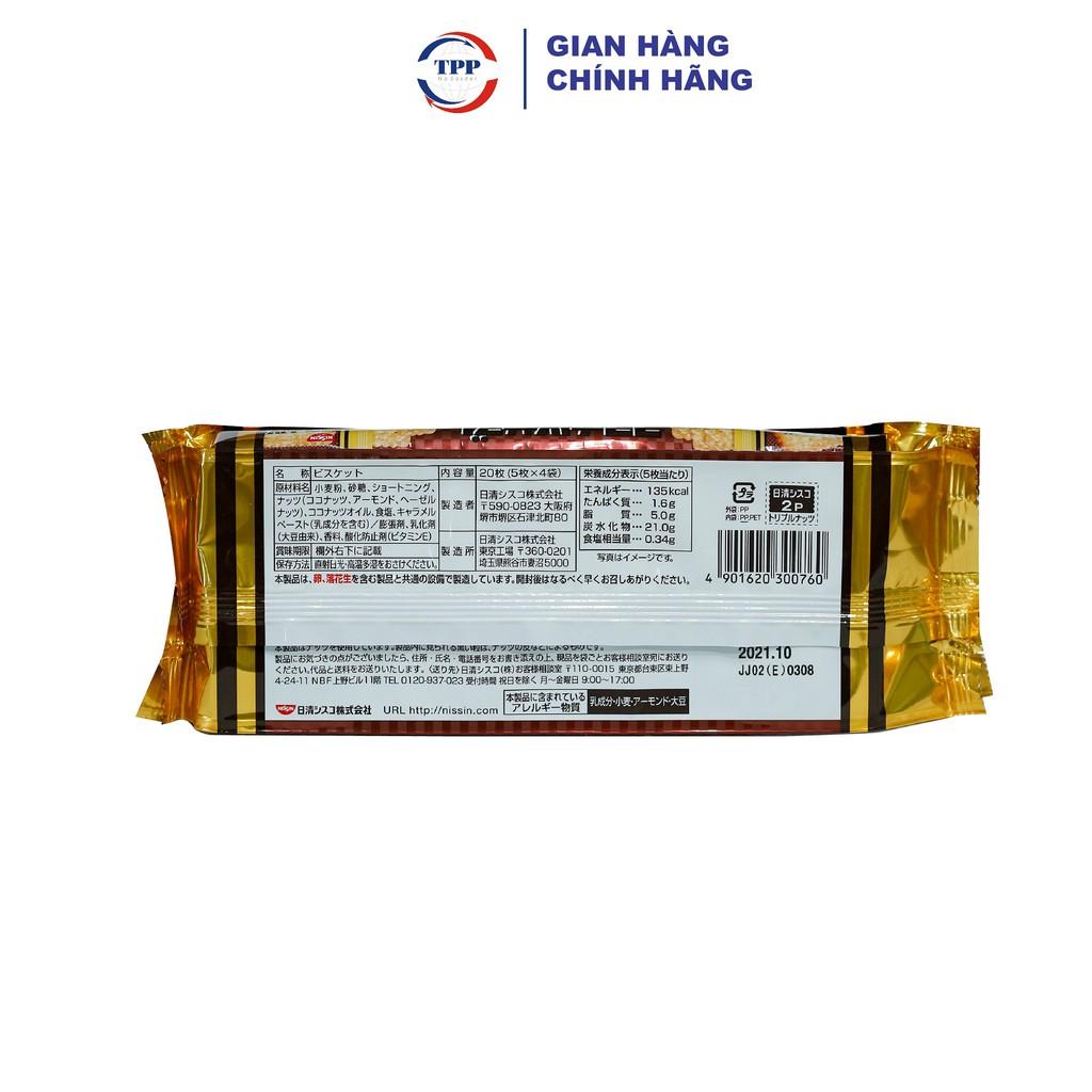 Hàng Nhập Khẩu Bánh quy Nissin dừa 120gr - Nhật Bản