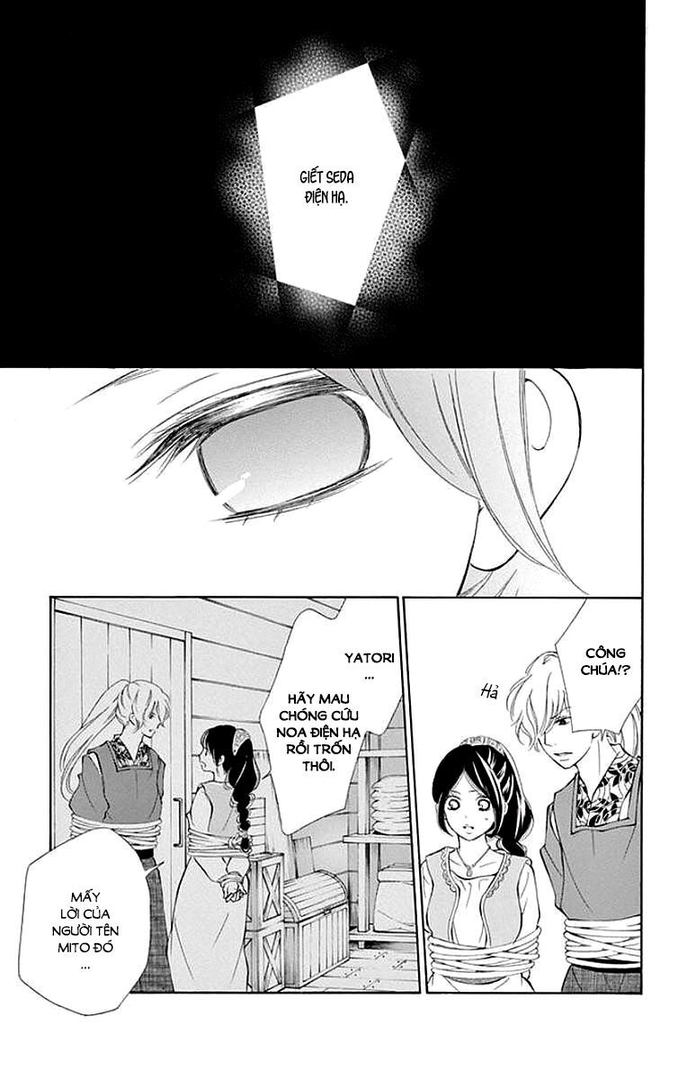 kagehime no konrei chapter 5 10