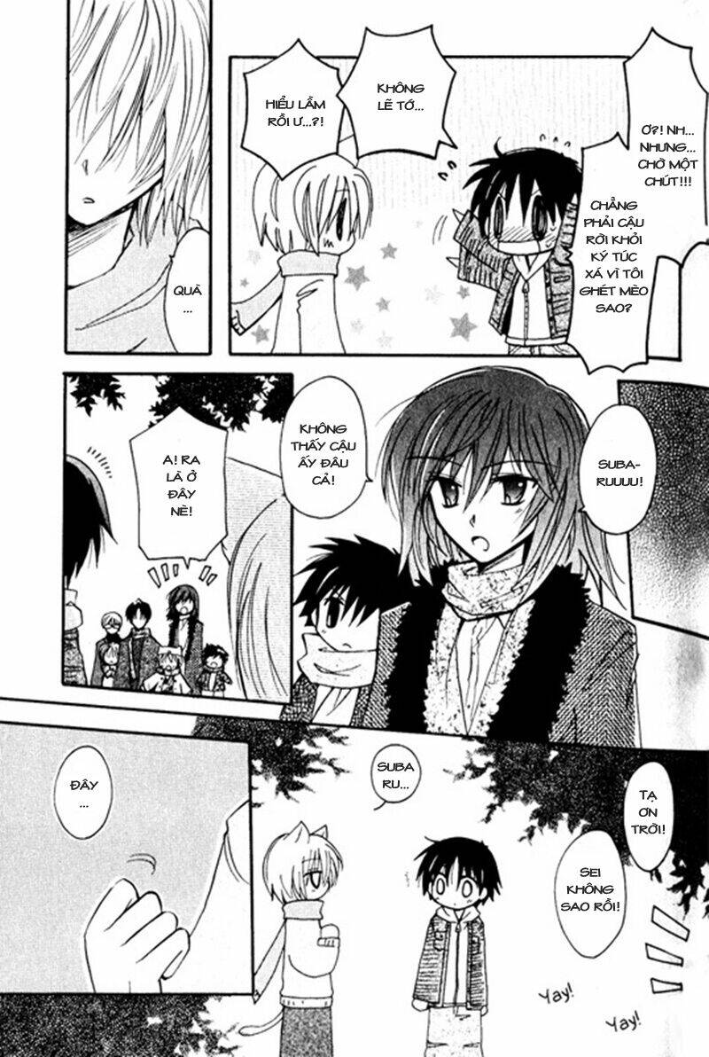 boku x neko? chapter 2 27