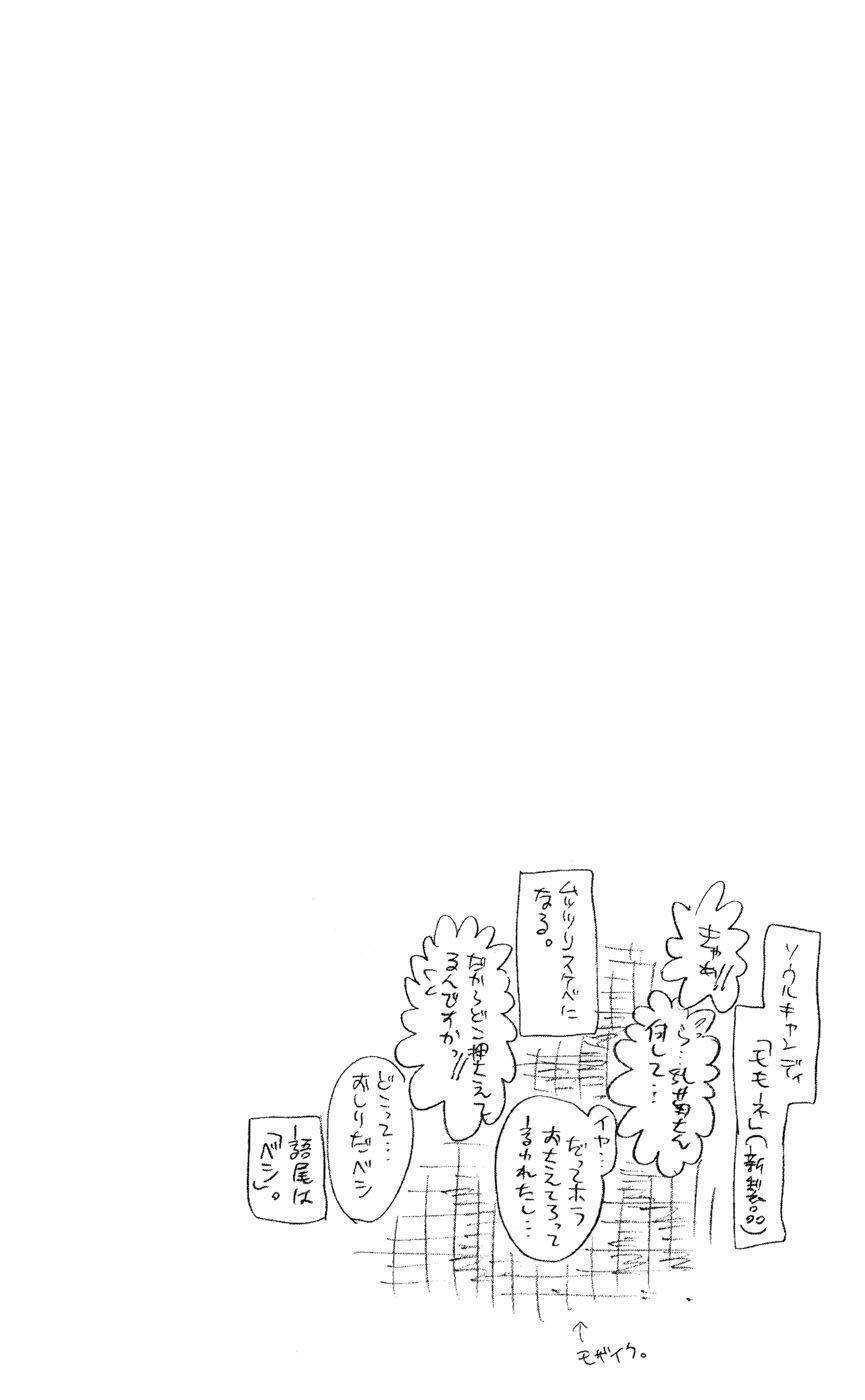 thần chết ichigo chapter 221 21