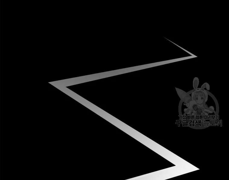 arcane sniper chapter 57 134