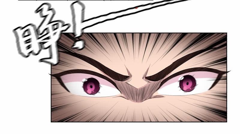 thiên vực thần tọa chapter 3 12