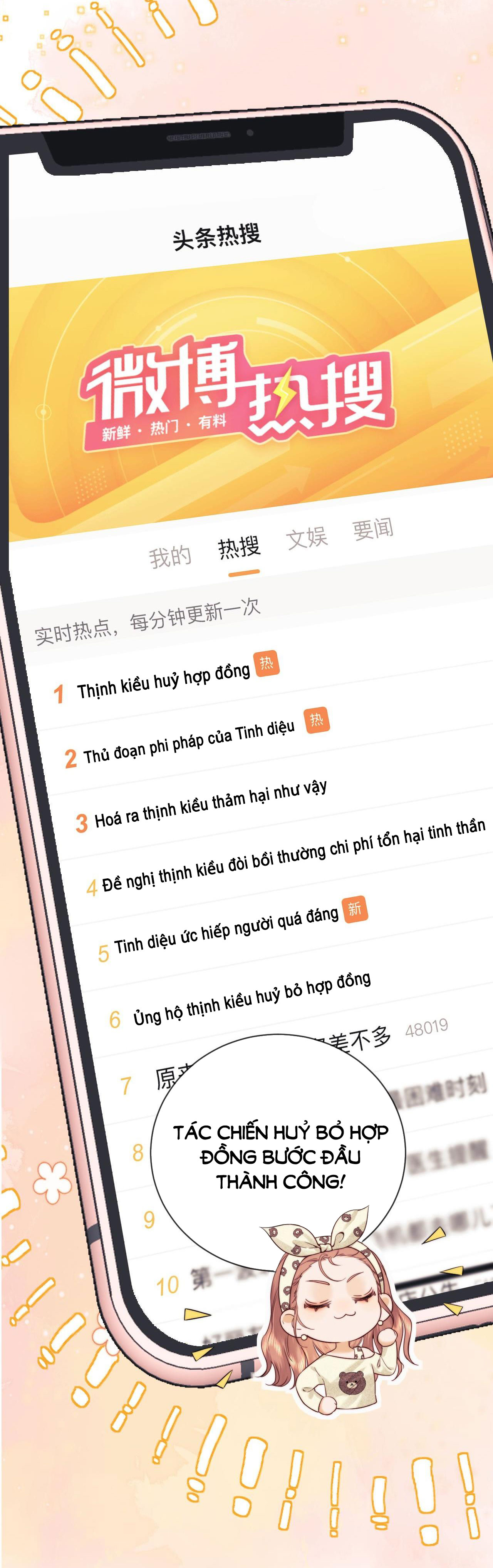 fan bạn gái muốn tìm hiểu một chút - fan vợ, bạn đã biết? chapter 15.1 12