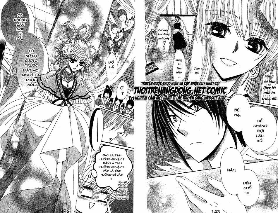 ookami-heika no hanayome chapter 18 9