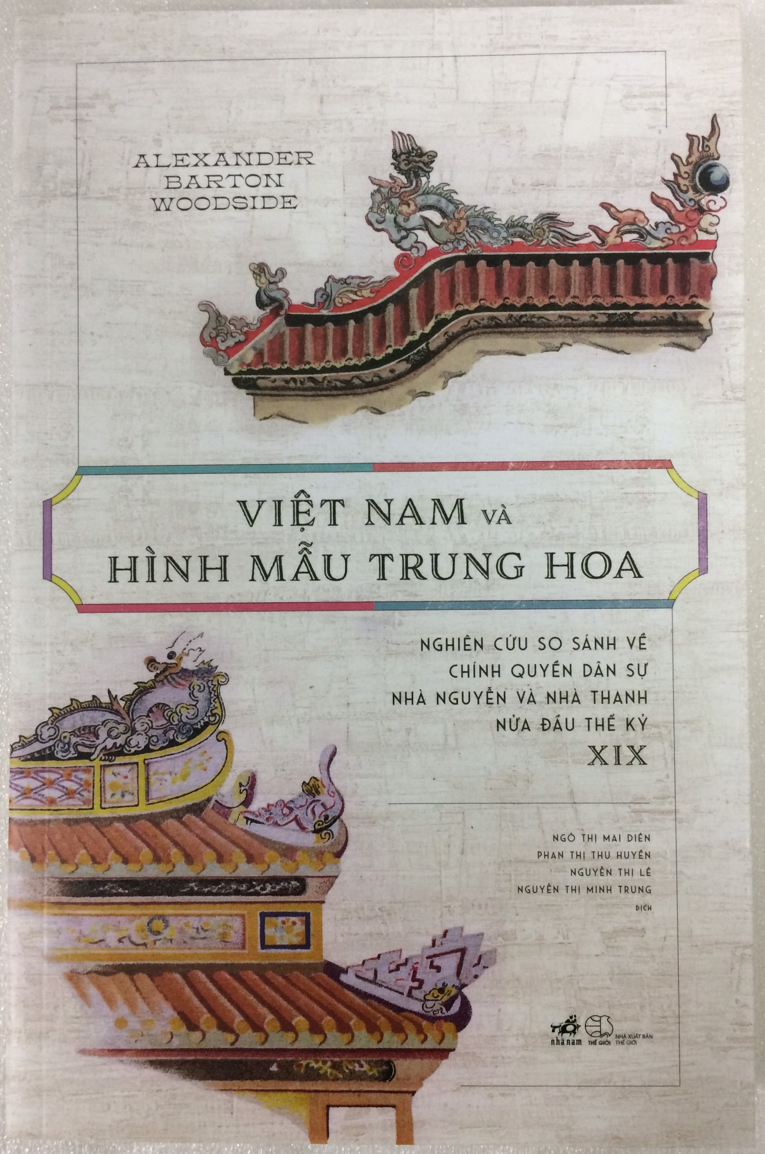 Việt Nam và hình mẫu Trung Hoa - Nghiên cứu so sánh về chính quyền dân sự nhà Thanh và nhà Nguyễn nửa đầu thế kỷ XIX