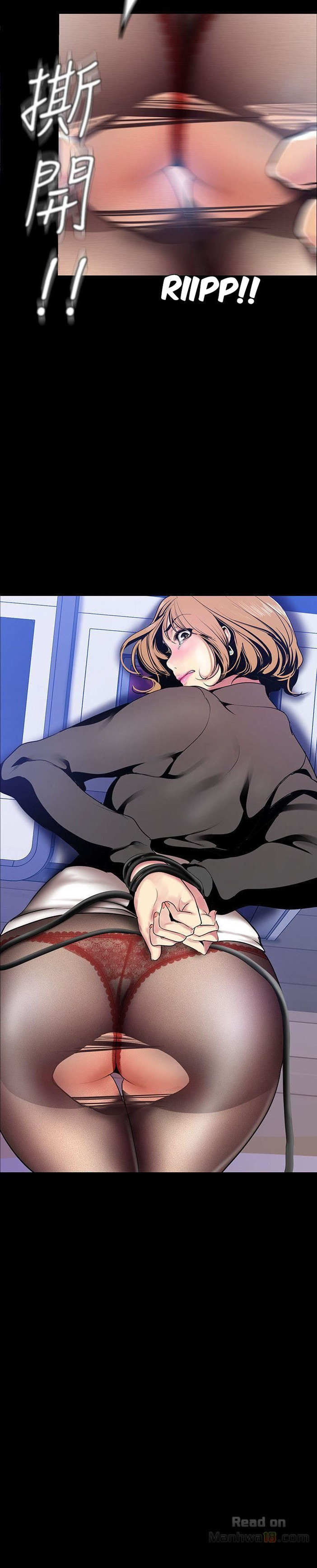 một thế giới mới tuyệt vời chapter 29 3