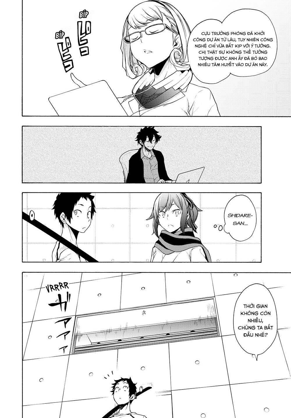 yozakura quartet chapter 167.1 7