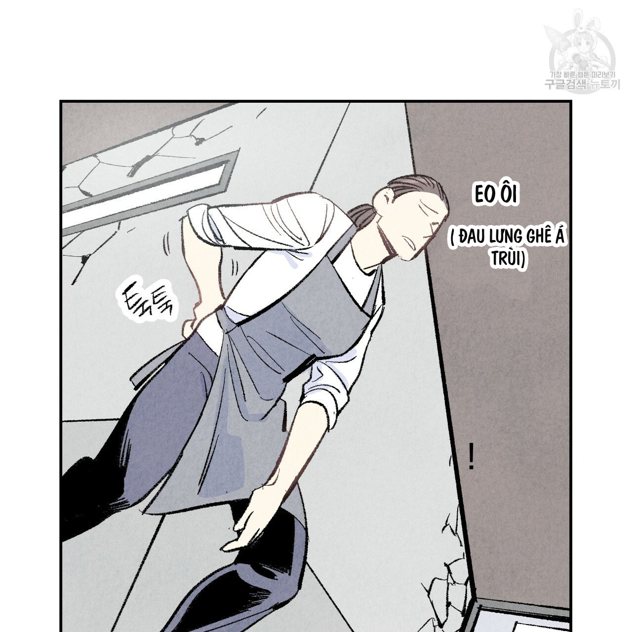 chịch anh bạn một cách hoàn hảo chapter 5 42