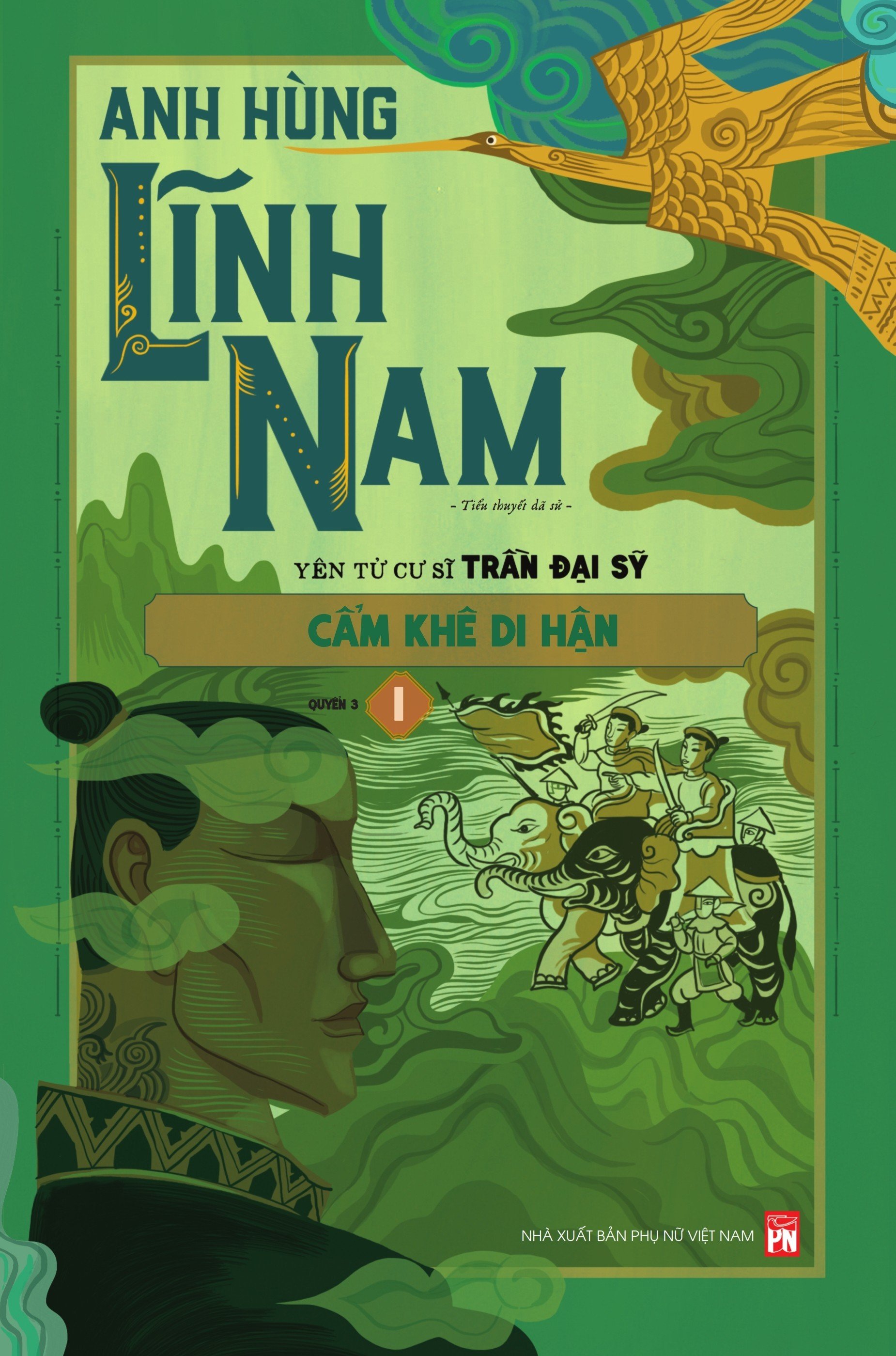 Anh hùng Lĩnh Nam - Quyển 3 - Cẩm Khê di hận