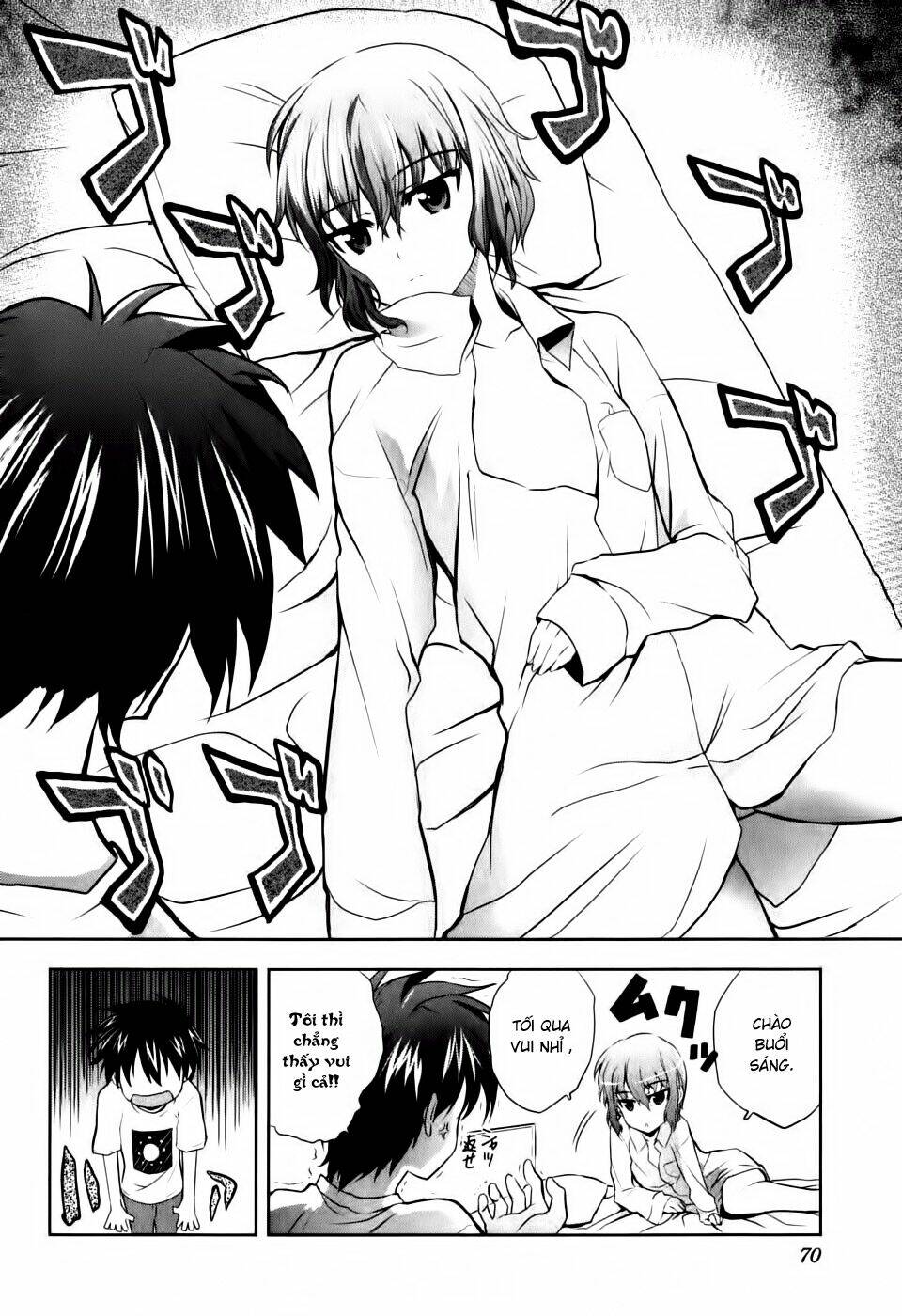 ichiban ushiro no daimaou chapter 3 3