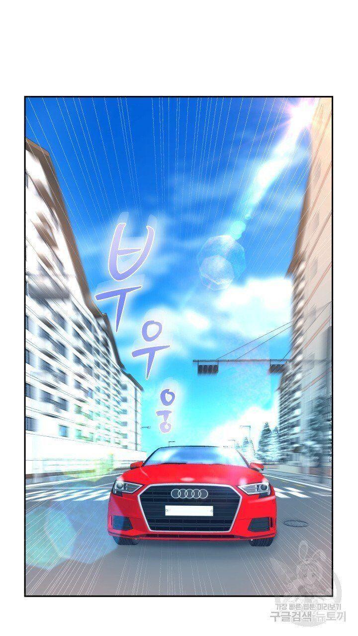 18+ tôi! trọng sinh với chiếc bò toi chapter 18.3 1