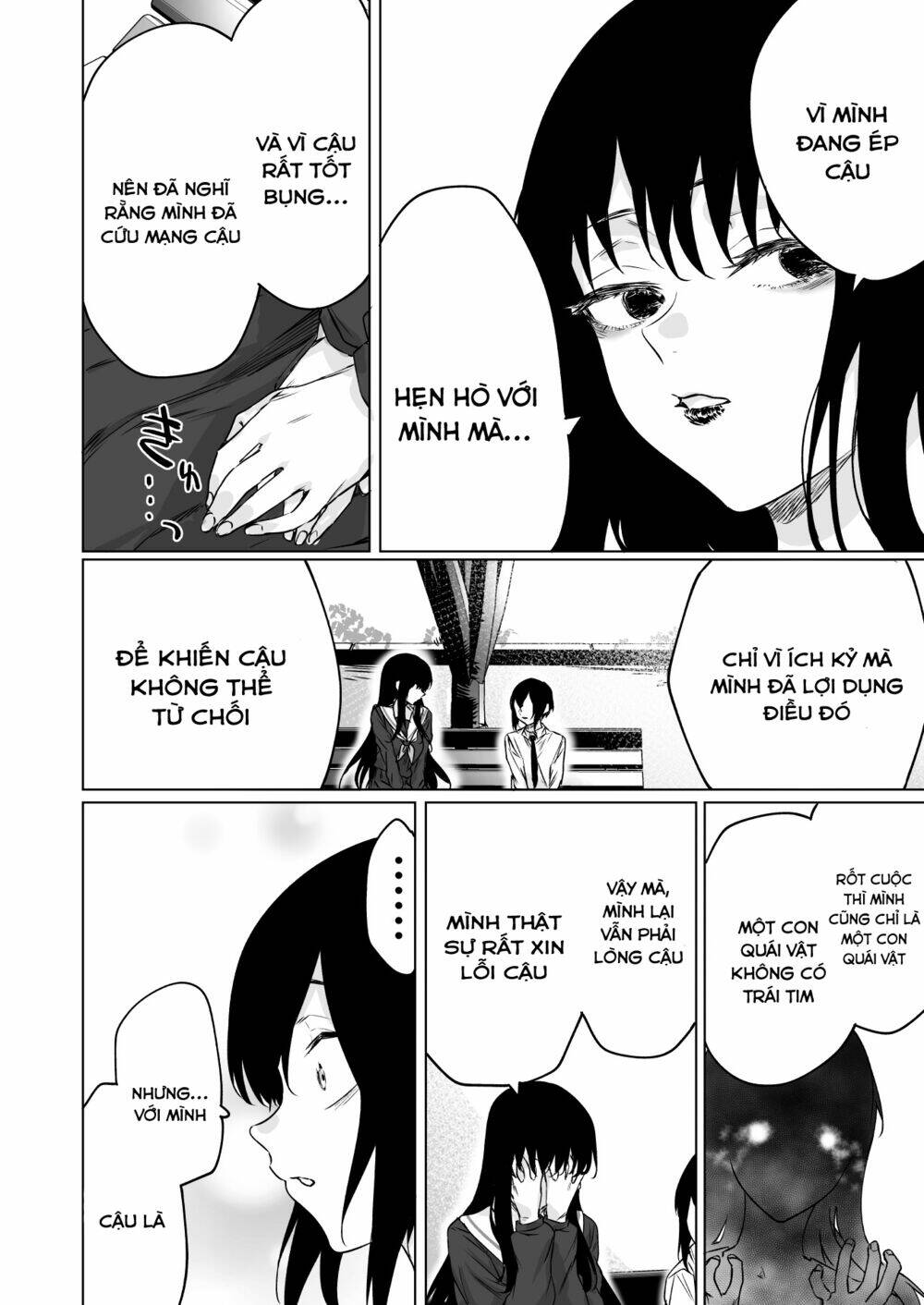 confession series chapter 20 2