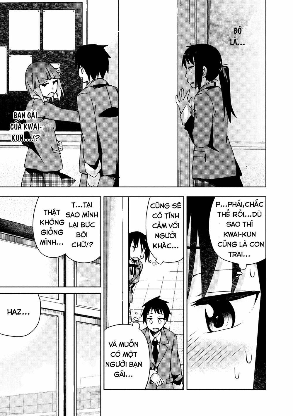 seifuku aventure chapter 8 7