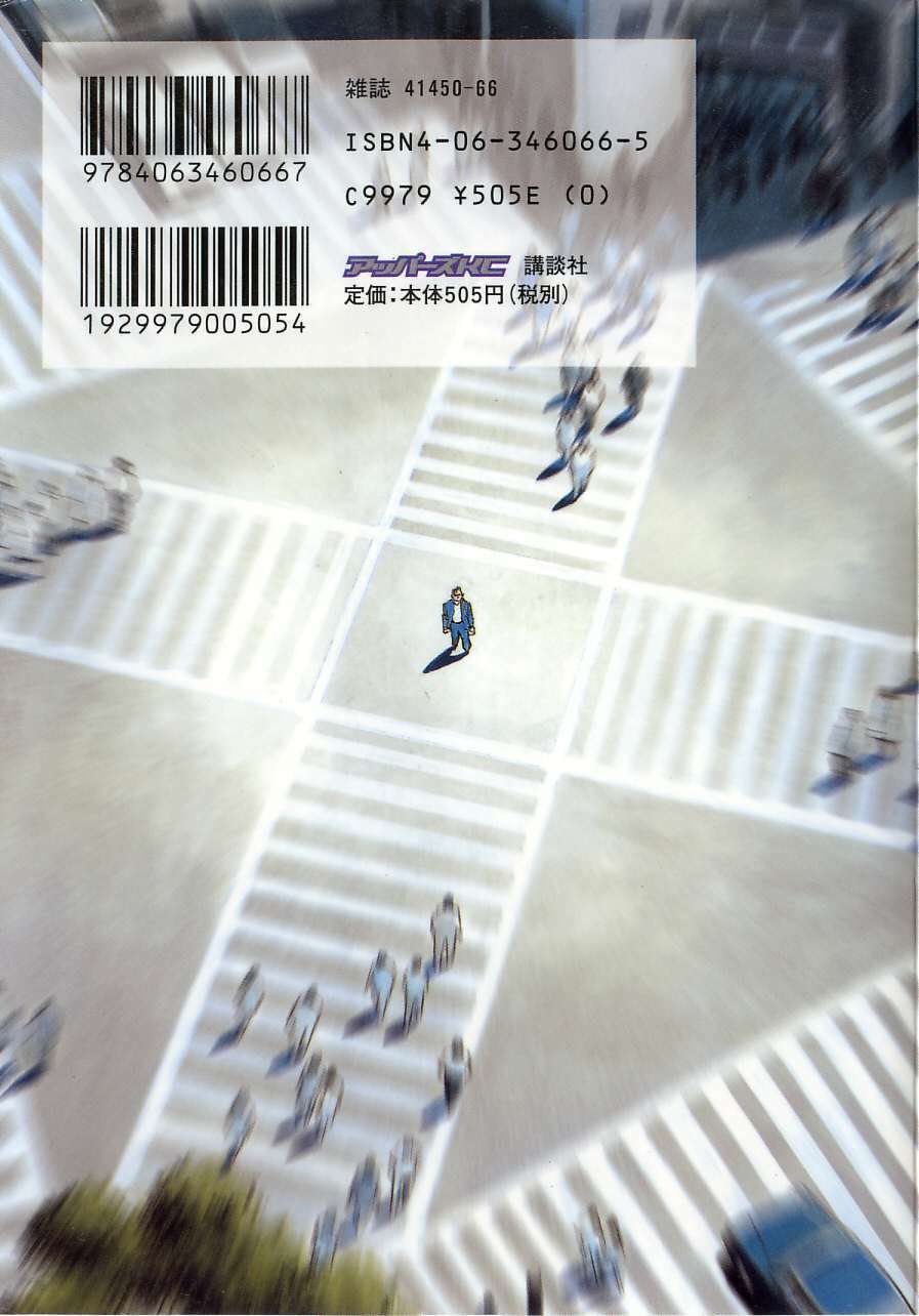 seizon life chapter 1 31