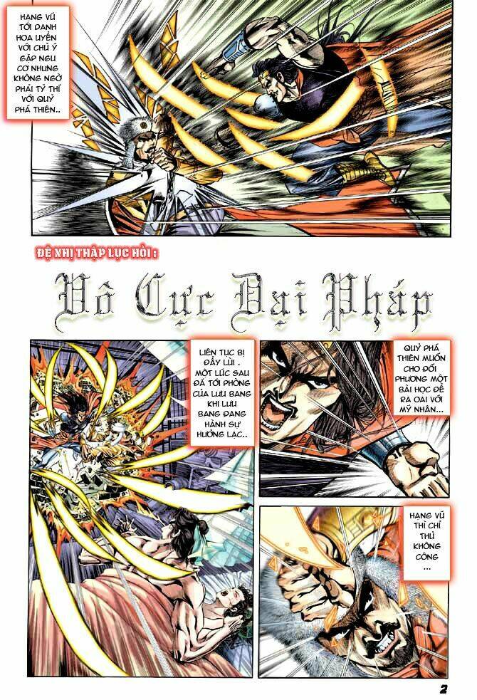 thiên tử truyền kỳ 3 - lưu manh thiên tử chapter 26 2