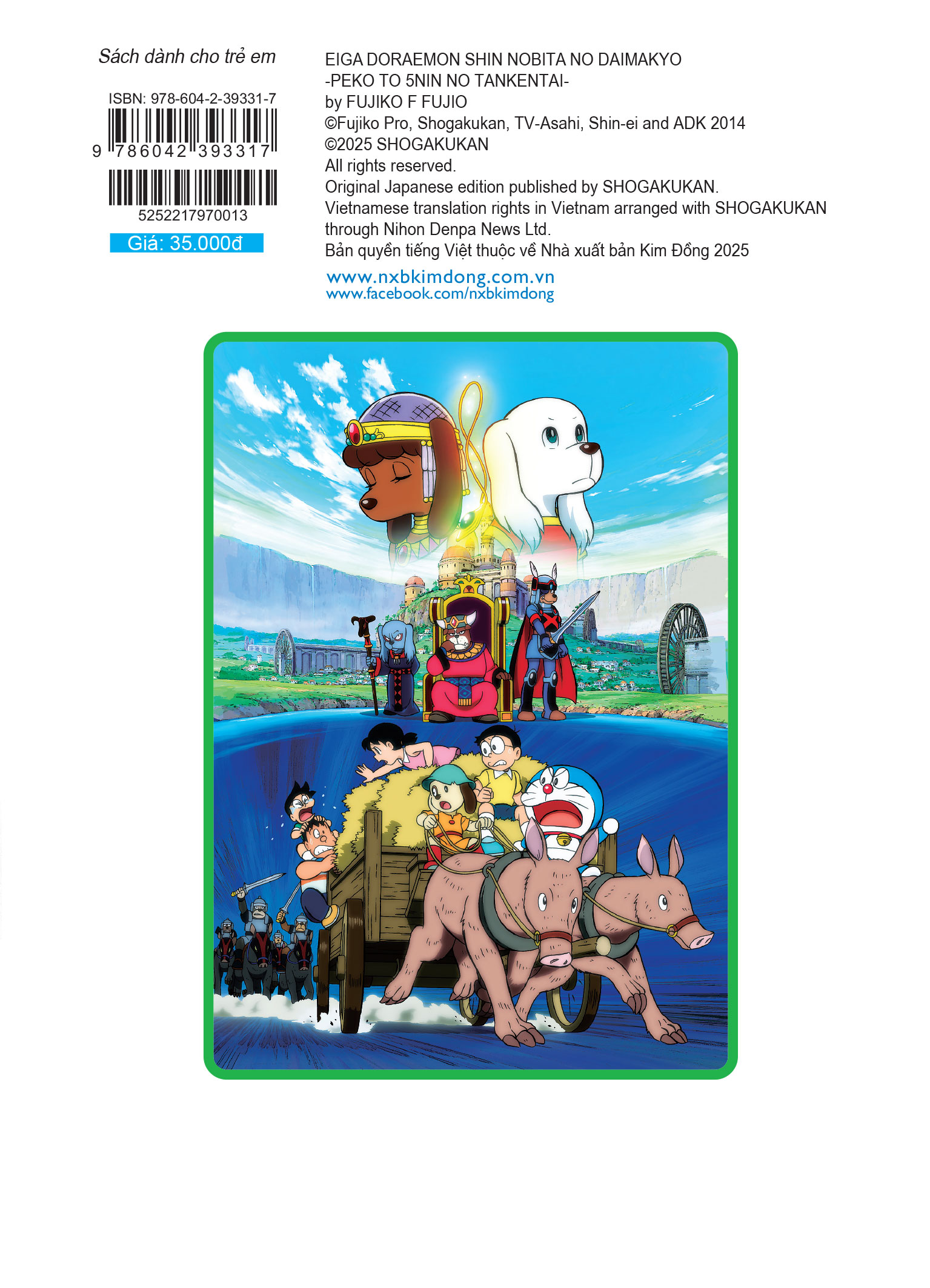 Doraemon Movie Story Màu - Phiên Bản Mới: Nobita Thám Hiểm Vùng Đất Mới