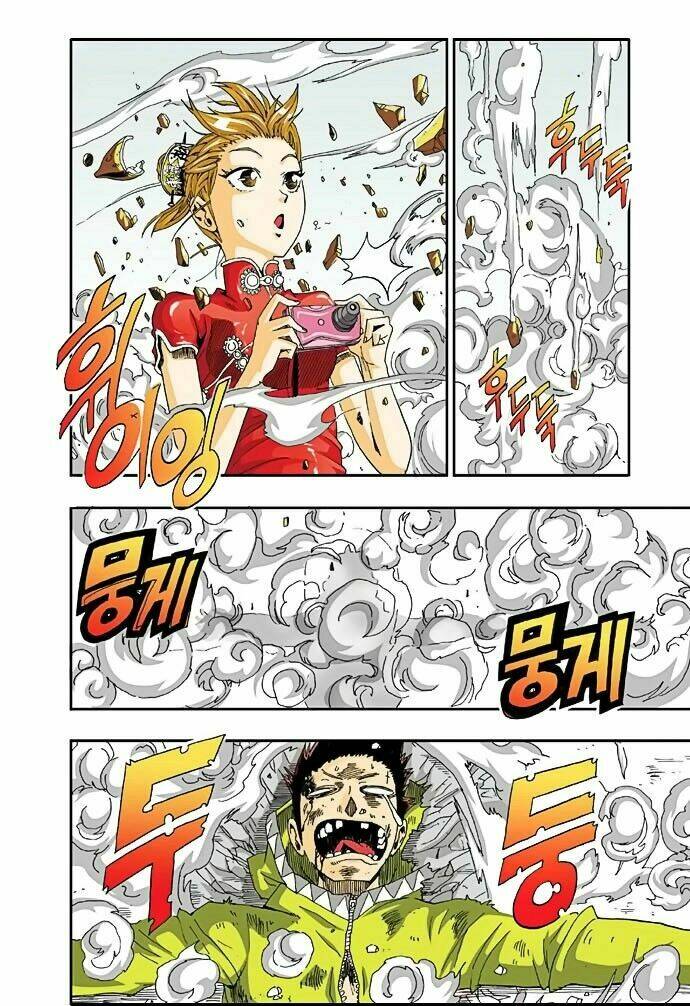 space china dress chapter 5 29